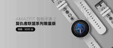 華米科技新品發(fā)布會 技術(shù)驅(qū)動的產(chǎn)品革命，重新定義健康服務(wù)
