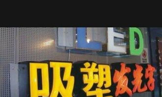 廣告制作全攻略 從噴繪招牌到平面設計，打造您的品牌視覺形象