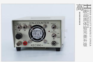 便攜式負離子檢測儀KEC990 科技賦能，精準感知空氣品質